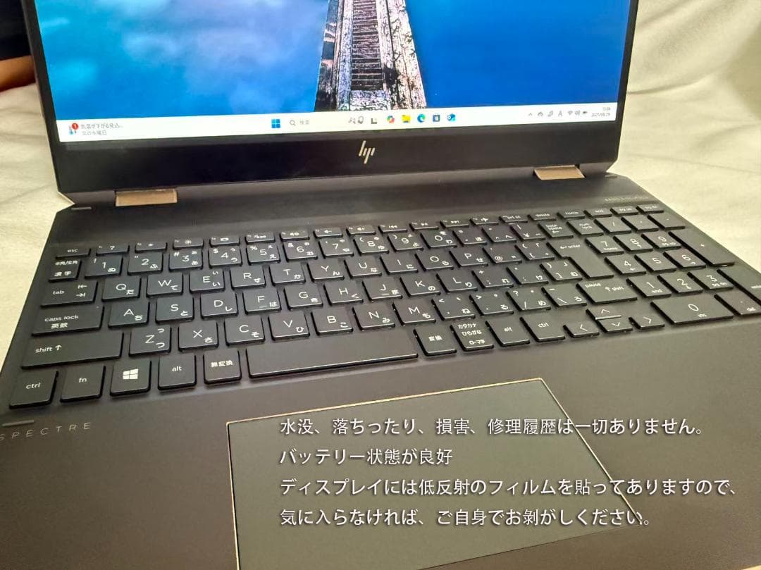 その他ノートPC本体 HP Spectre x360 15-df1xxx 4K 16GB 1T