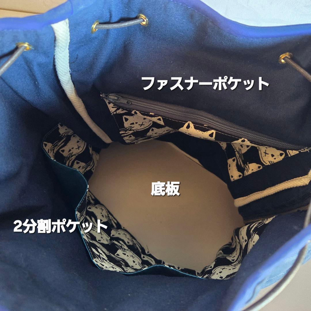 JUNE①　巾着リュック　エチノ×ナイロンキルト　ハンドメイド