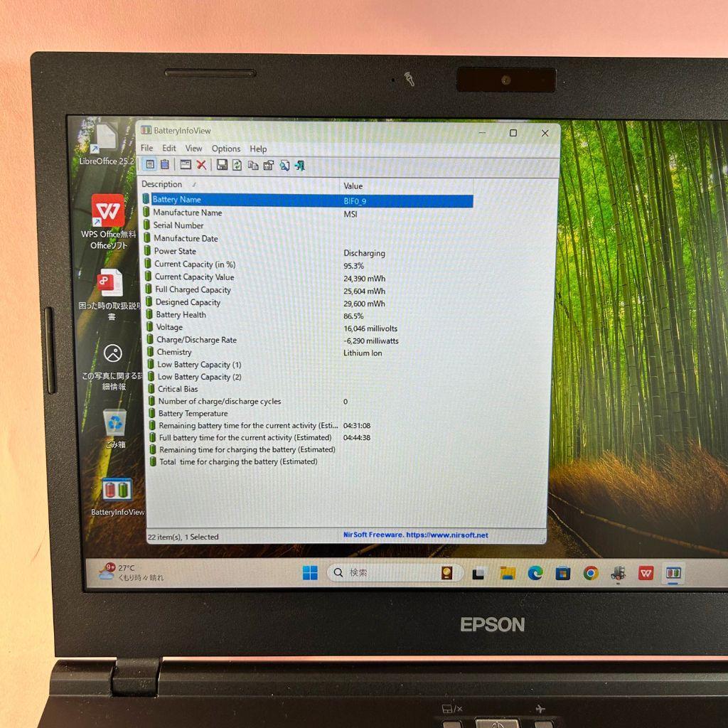 エプソンノートPC i5 SSD256GB メモリ16GB Win11 カメラ付