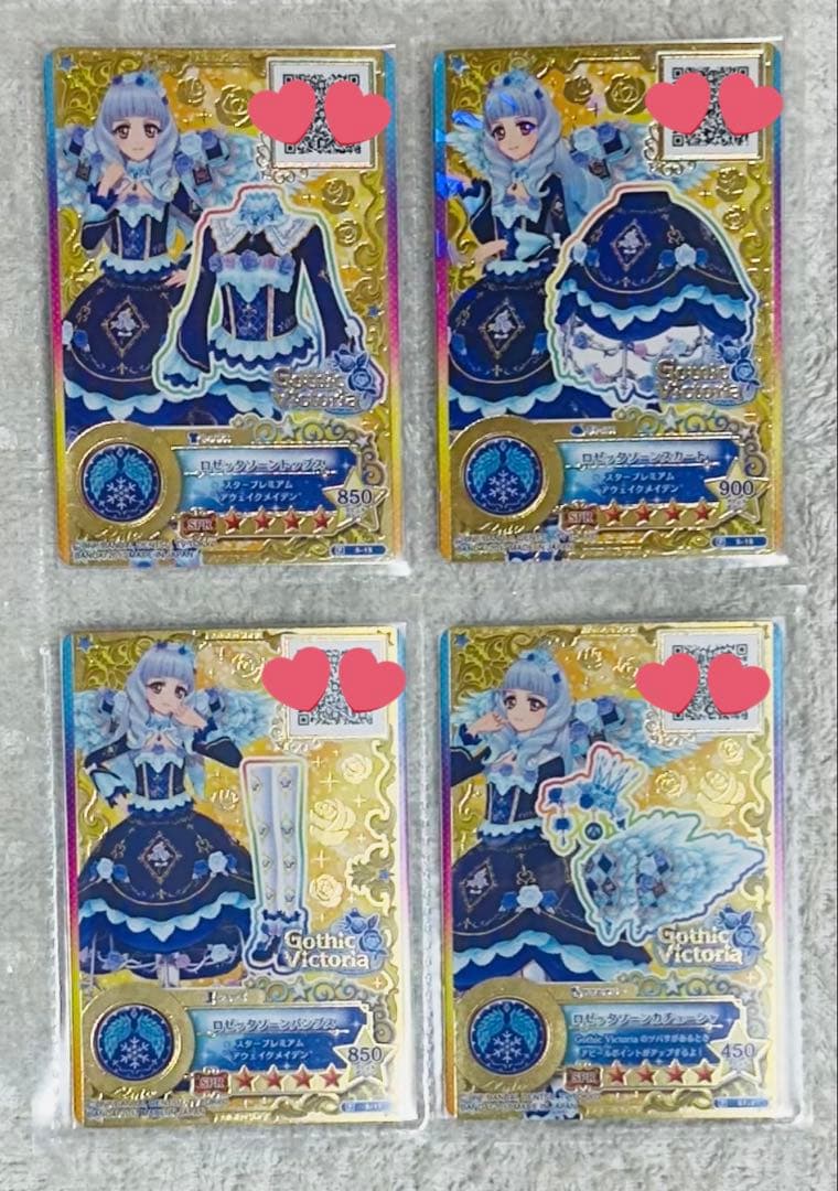 【美品】アイカツスターズ！各プレミアムアクセ☆大会参加配布カード☆