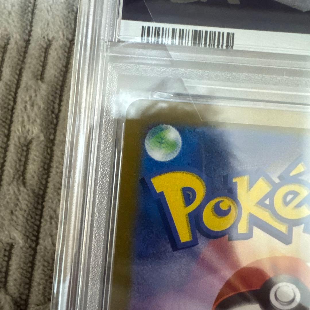 ピカチュウ PSA10 218/SV-P