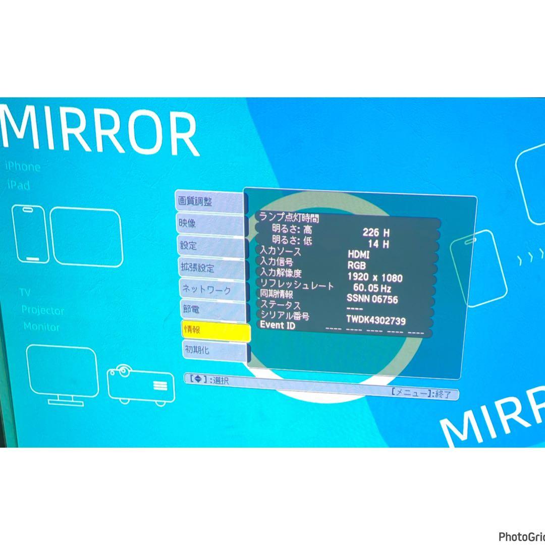 EPSON EH-TW410 プロジェクター本体