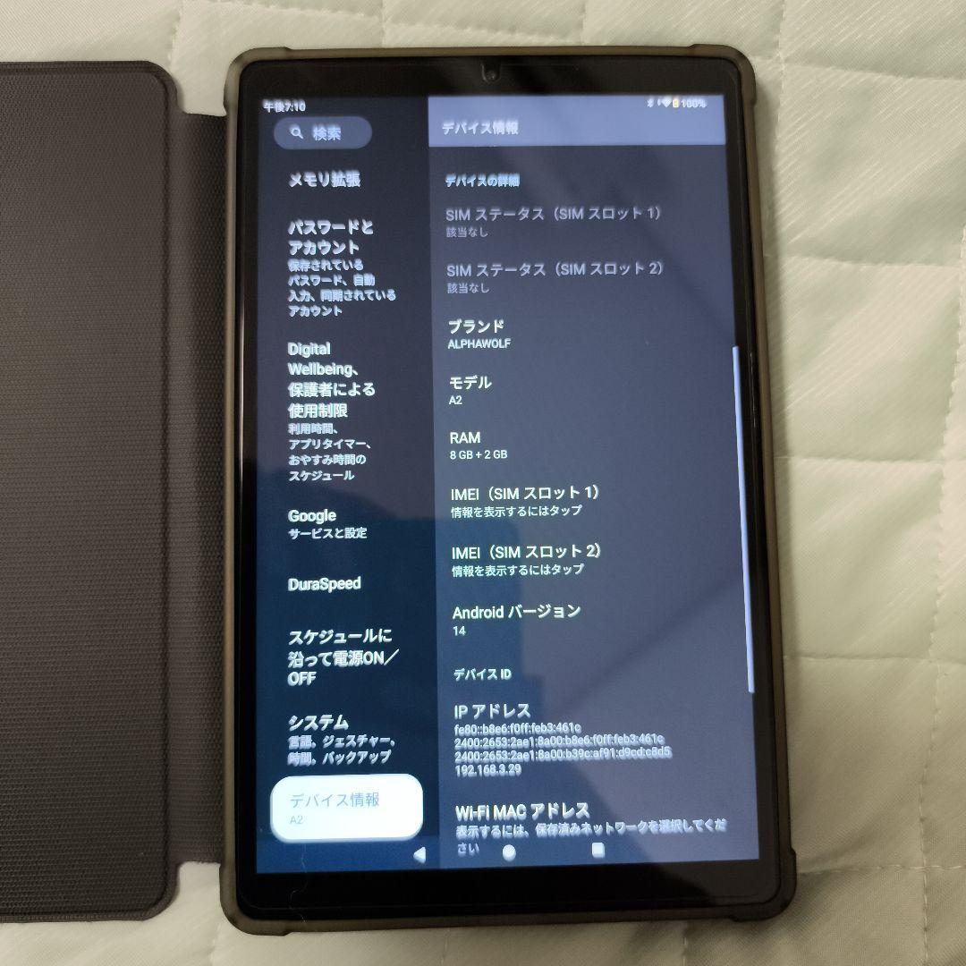 Android タブレット Alphawolf aPad2