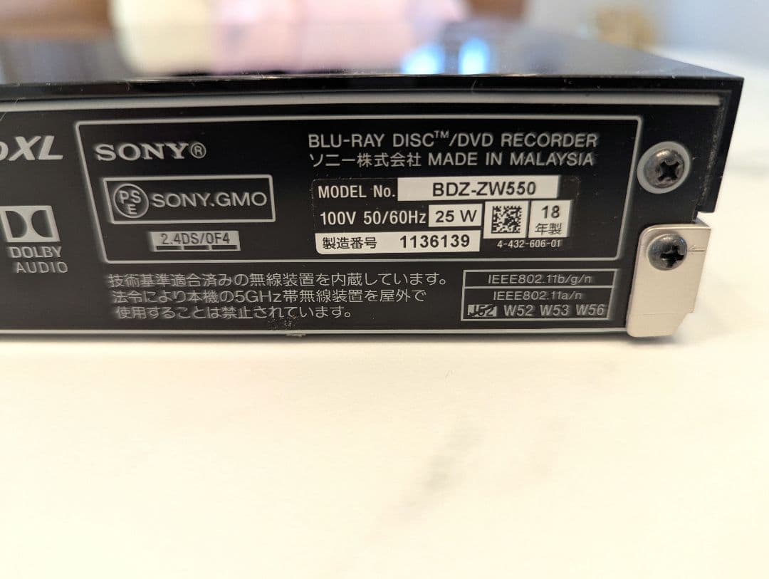 動作確認済み！SONY ブルーレイレコーダーBDZ-ZW550 Blu-ray
