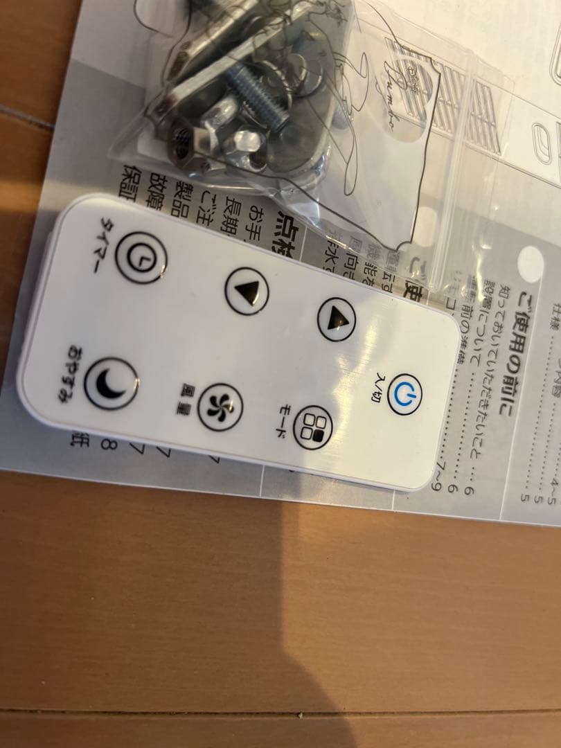 THREEUP SC-Y2117 2022年製 スポットクーラー 移動式エアコン