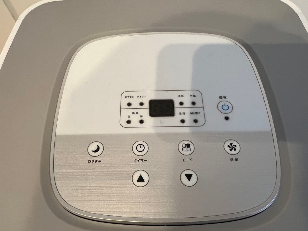 THREEUP SC-Y2117 2022年製 スポットクーラー 移動式エアコン