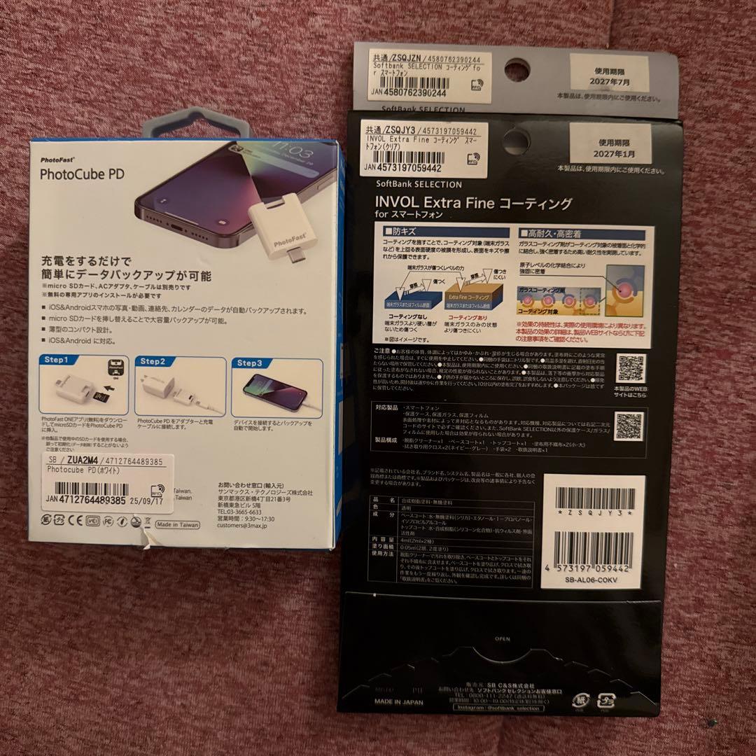 GLIDiC TW-5300 ワイヤレスイヤホン ブルー