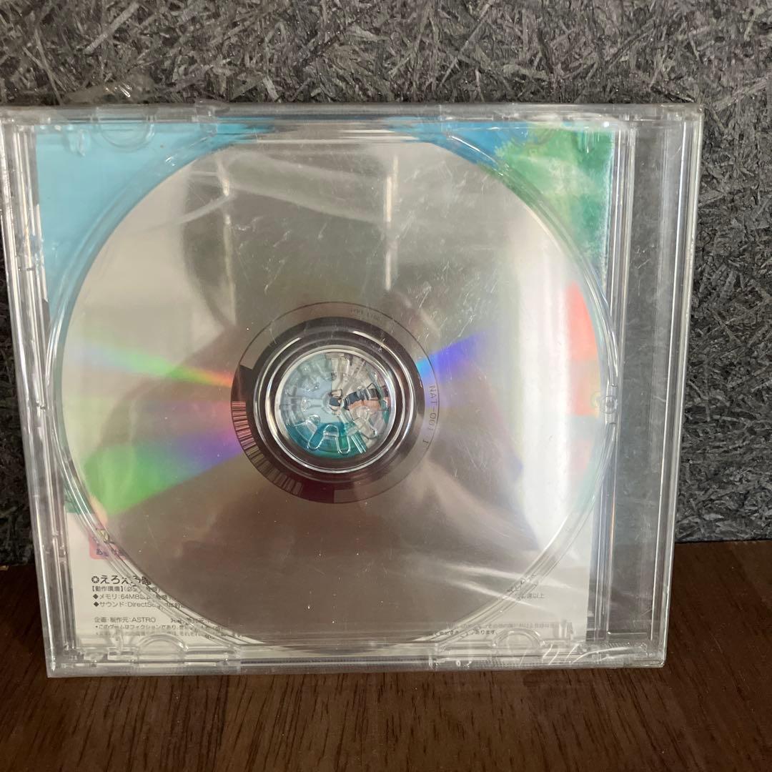 新品未開封！塔ノ沢魔術研究会 Demo Disc