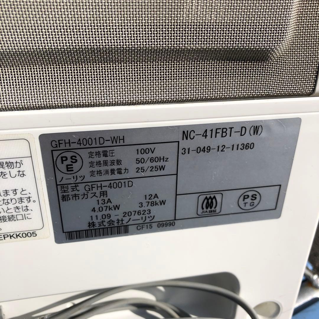 ノーリツ　ガスファンヒーター GFH-4001D 都市ガス　プラズマイオン付