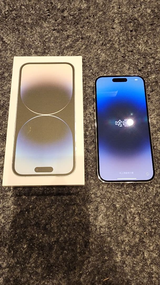 週末限定！Apple iPhone 14 Pro シルバー 本体