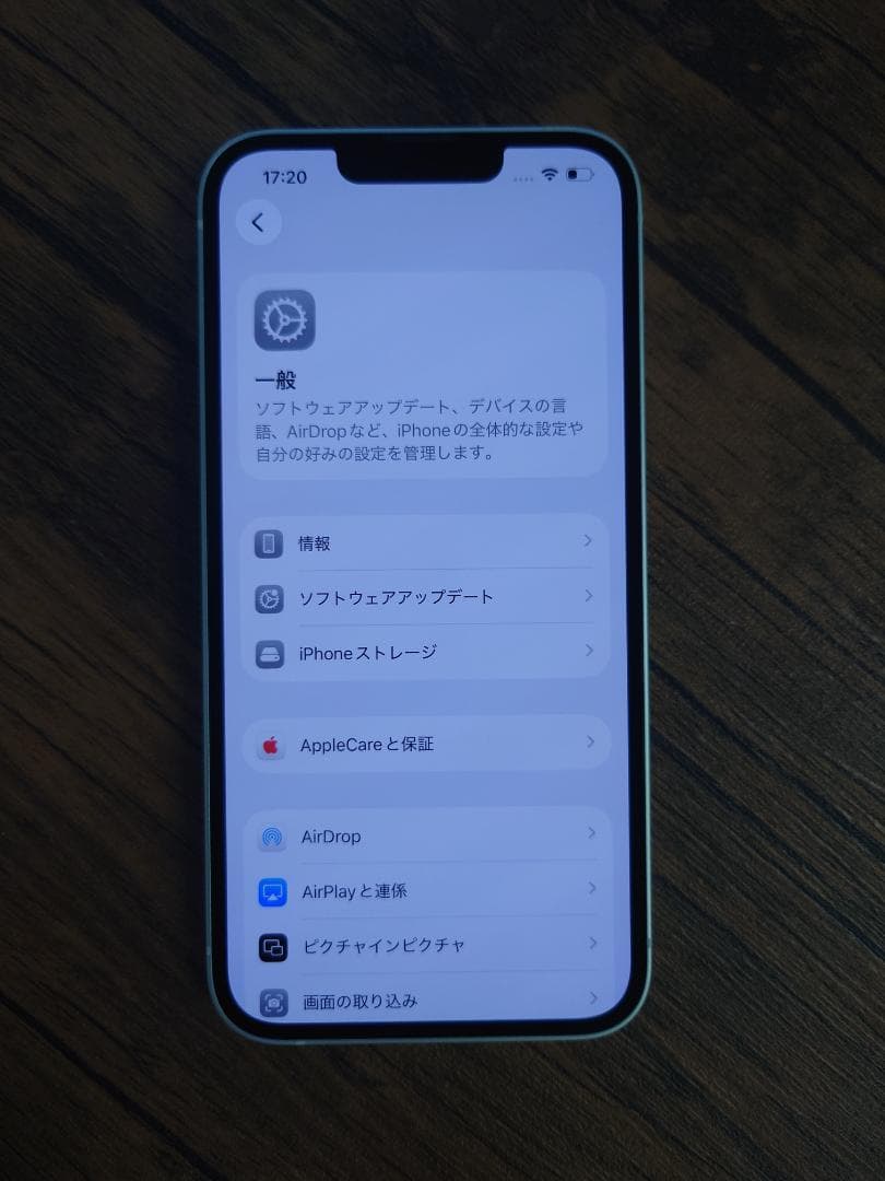 Apple iPhone 13 128GBバッテリー最大容量87％ simフリー