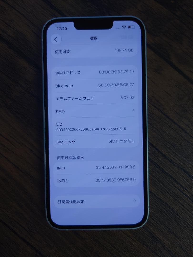 Apple iPhone 13 128GBバッテリー最大容量87％ simフリー