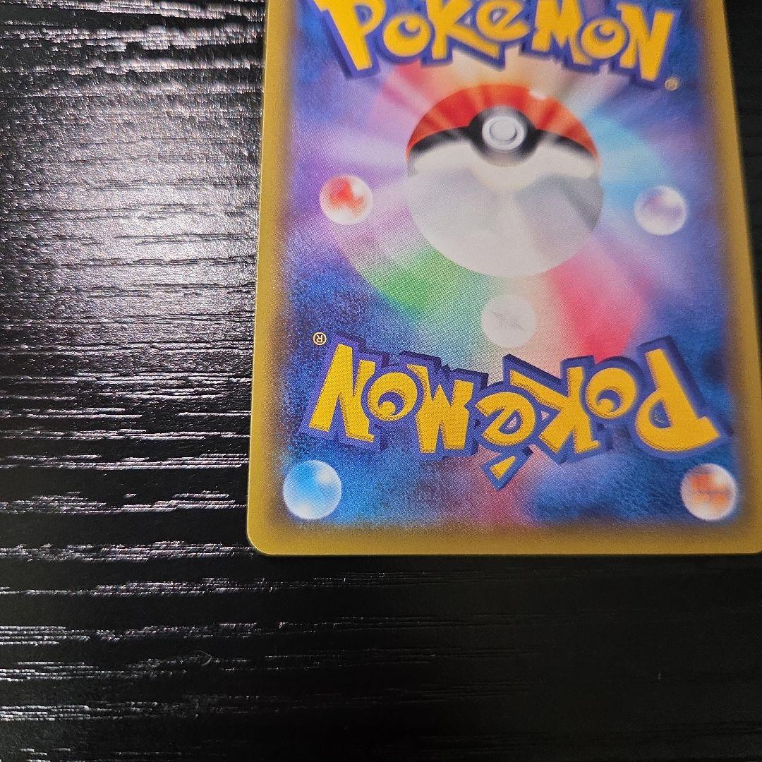 ポケモンカード　メイ SR