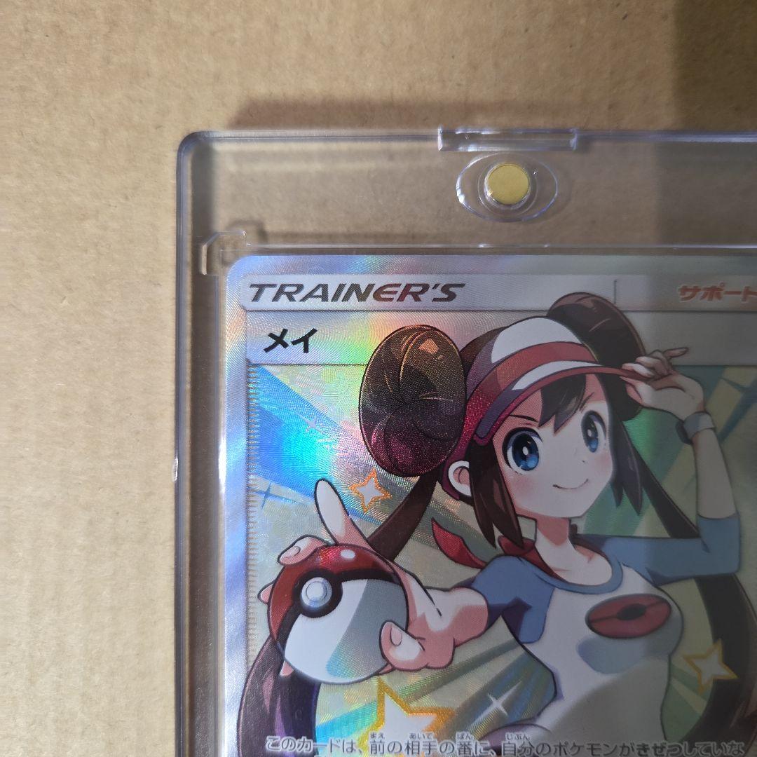 ポケモンカード　メイ SR