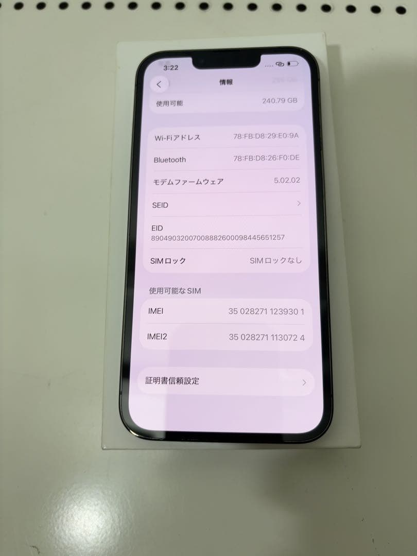 早い者勝ち　[SIMフリー]Apple iPhone 13pro 256GB