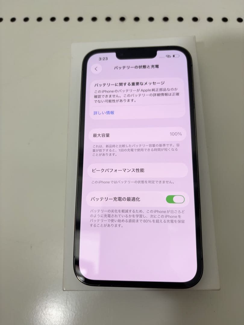 早い者勝ち　[SIMフリー]Apple iPhone 13pro 256GB
