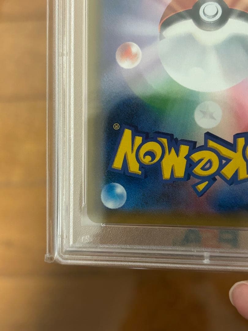 ラティアス＆ラティオスGX SR psa8 SM9 タッグボルト 105/095