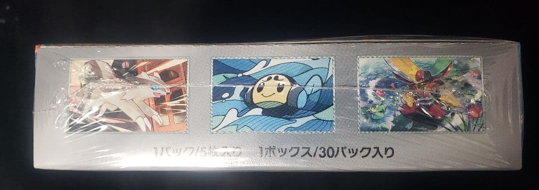 黒炎の支配者BOXシュリンク付き 即日発送