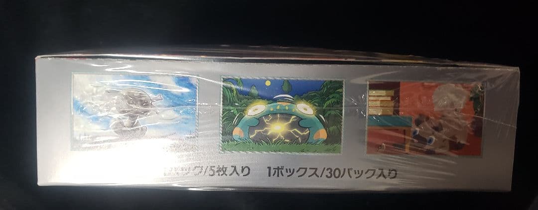 黒炎の支配者BOXシュリンク付き 即日発送