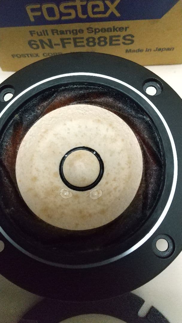 スピーカーユニット フォステクス 6N-FE88ES 2本セット