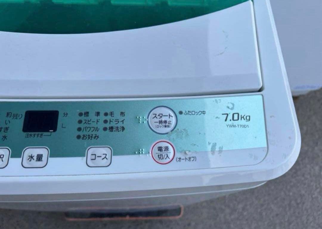 2019年式 7kg YAMADA 洗濯機 YWM-T70D1
