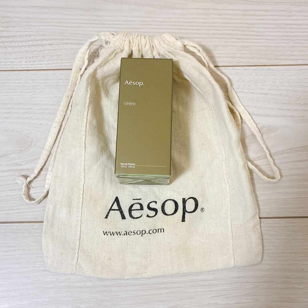 Aesop Virère Eau de Parfum 50ml ヴィレーレ