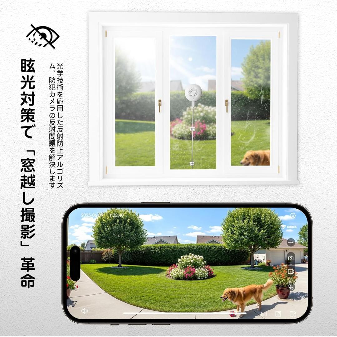 眩光対策 F1.0大口径レンズ搭載 2窓カメラ 防犯カメラ ワイヤレス 室内