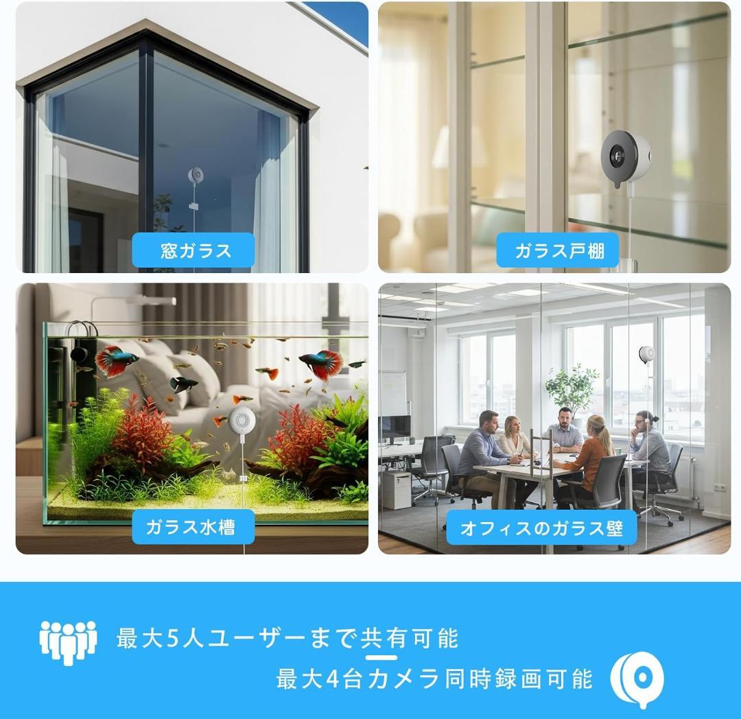 眩光対策 F1.0大口径レンズ搭載 2窓カメラ 防犯カメラ ワイヤレス 室内