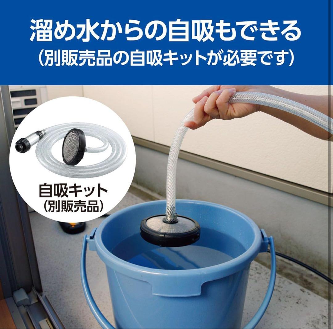 RYOBI AJP-1210 高圧洗浄機（5mホース付き/家庭用)