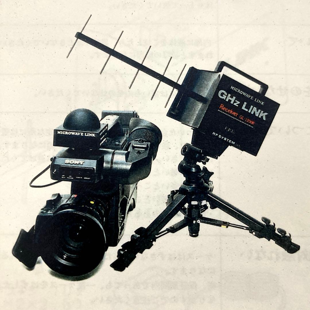 【段々値下】ＲＦシステム研究所マイクロ波映像伝送システム送受信機　ケース取説