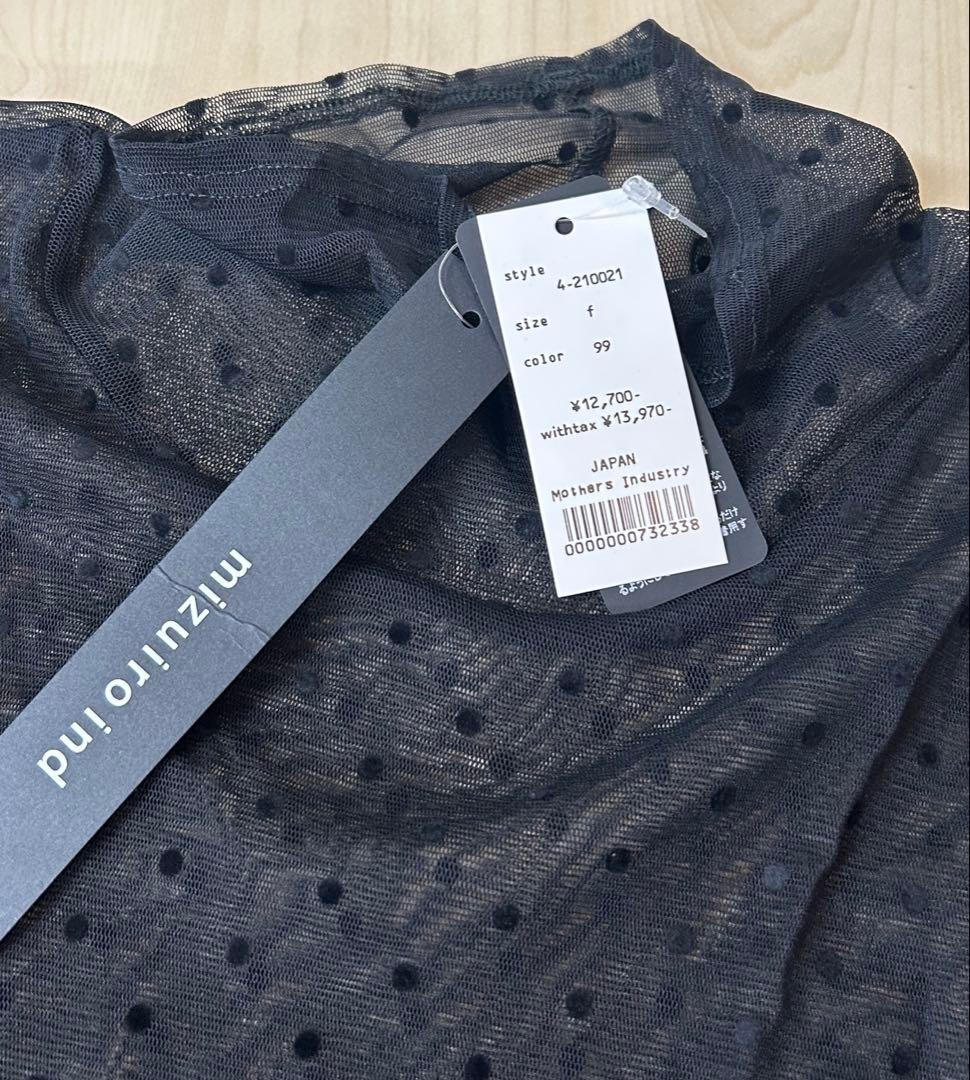 【mizuiro ind】メッシュドットハイネックプルオーバー　ブラック　F