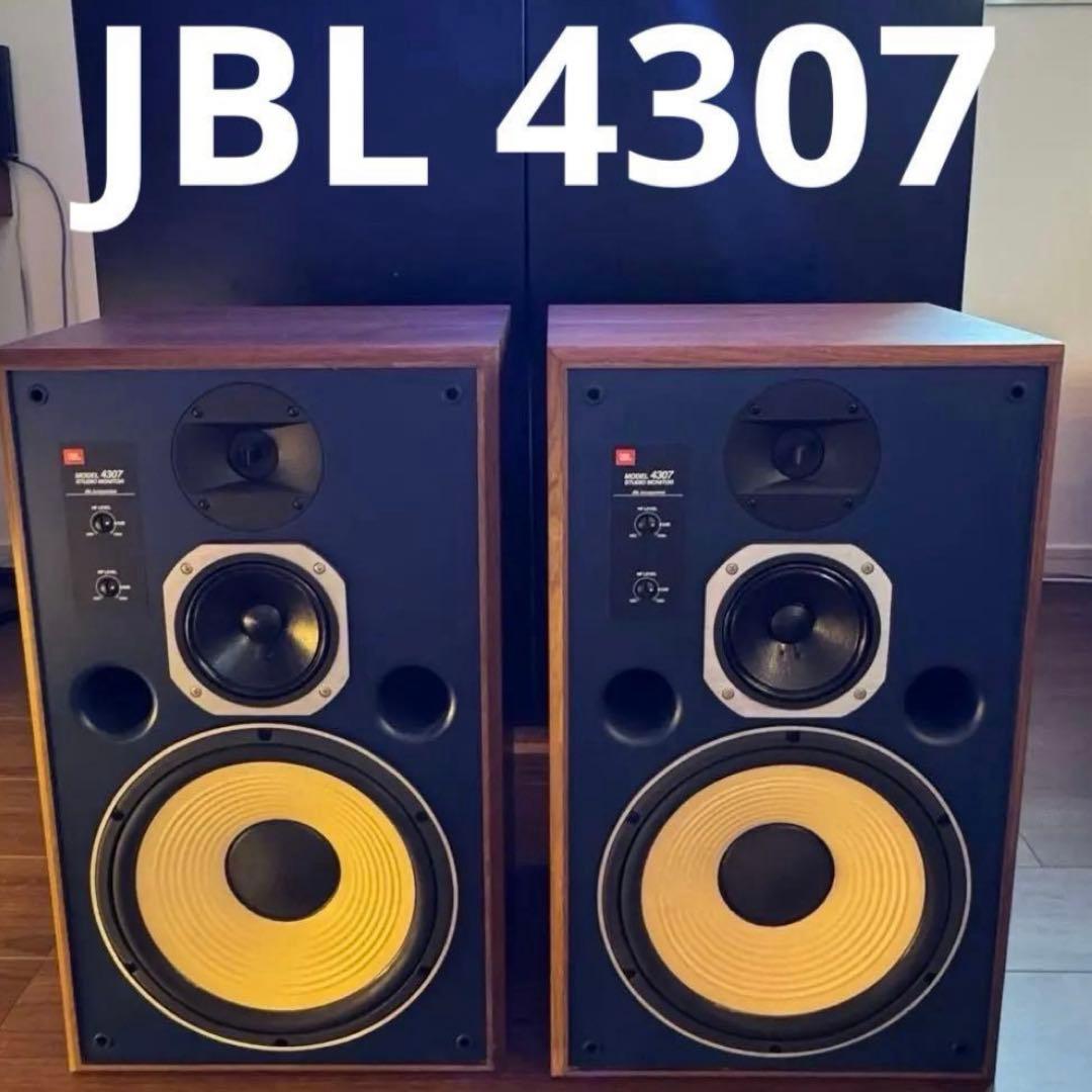 JBL 4307 スピーカー　ペアセット