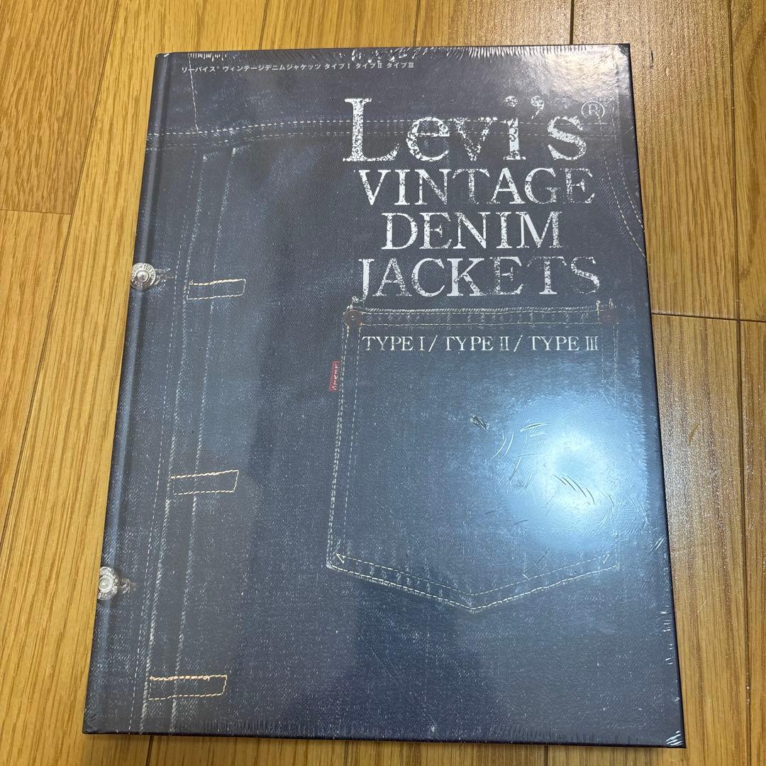 最終値下げ　Levi's Vintage Denim Jackets