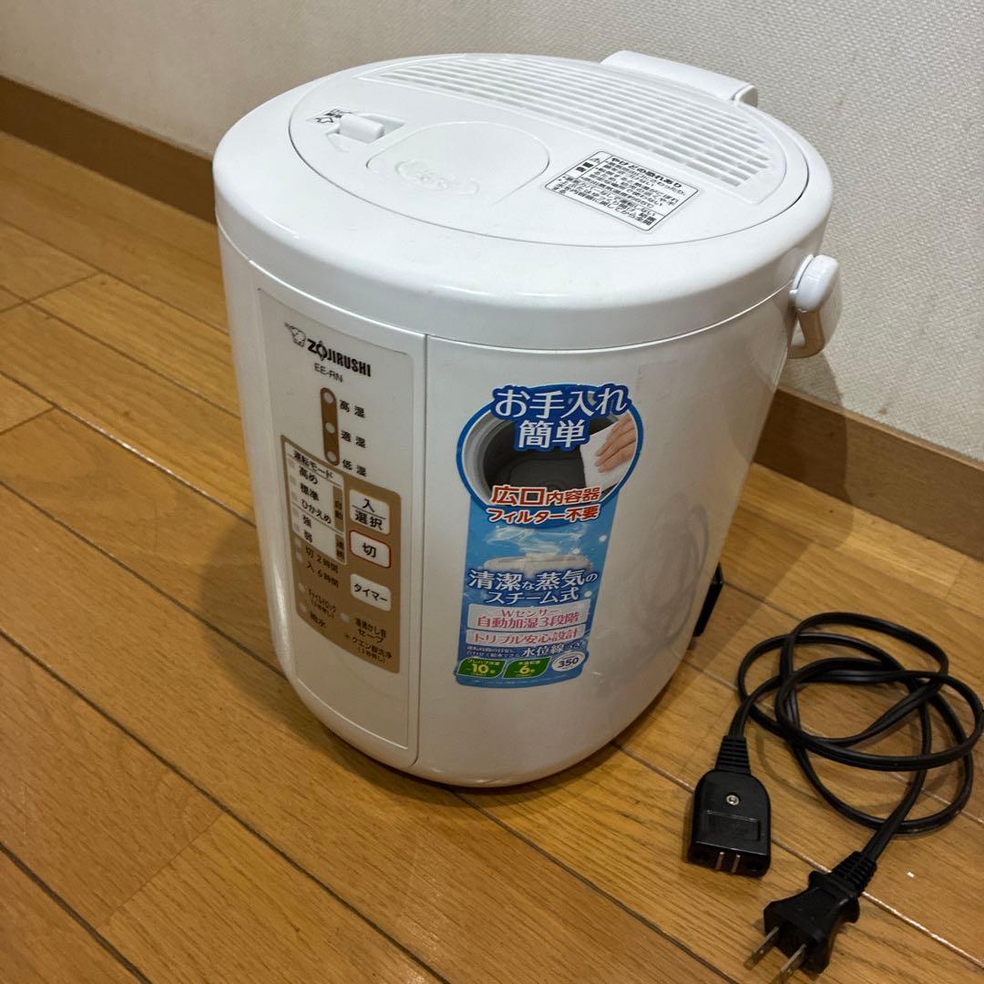 象印 スチーム式加湿器 EE-RN35 350ml/hホワイト 305W
