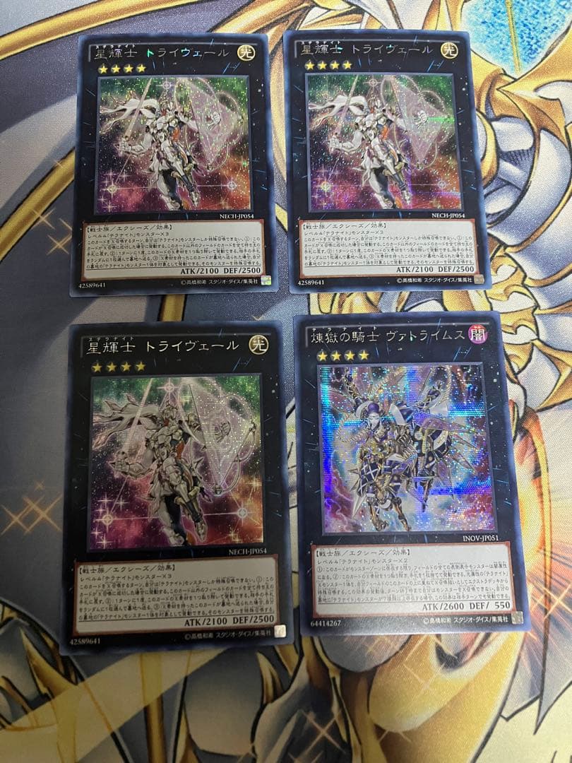 【アジア版シークレット】テラナイトデッキパーツ