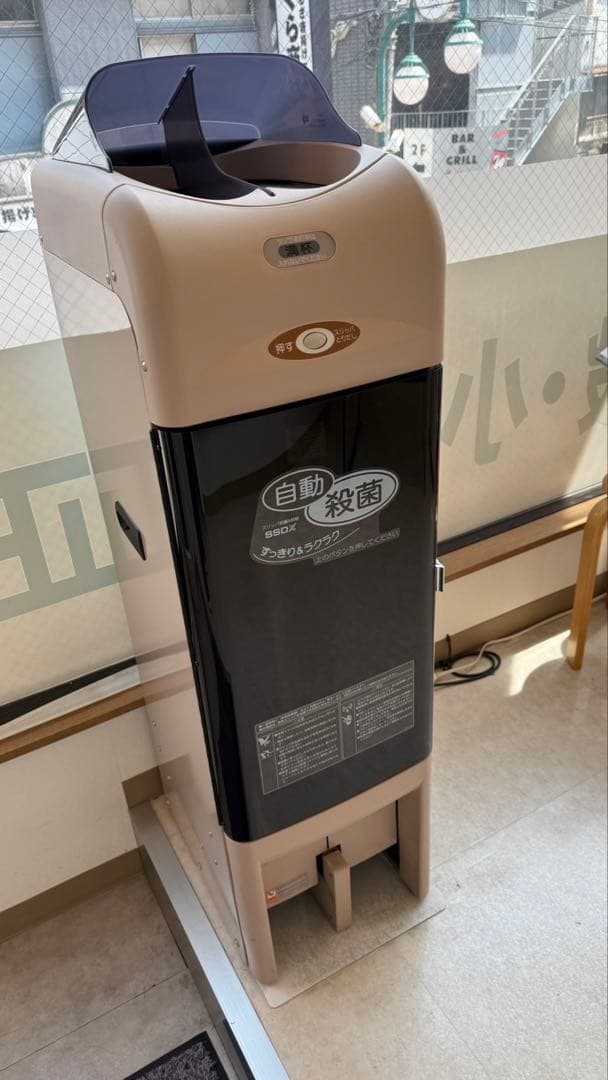 スリッパ殺菌ディスペンサーSSDX