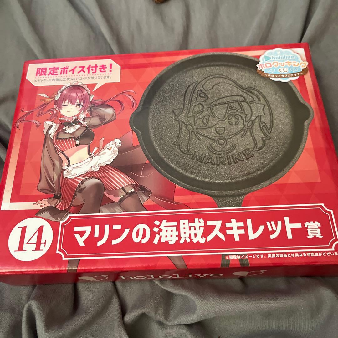 涼宮ハルヒシリーズ真空断熱タンブラーとマリンの海賊スキレット賞