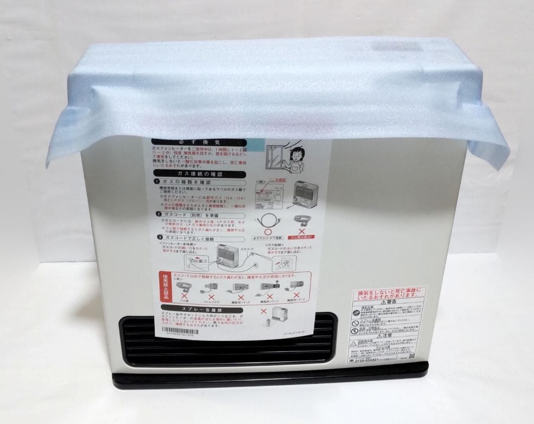 新品 未使用 ガスファンヒーター SRC-365E ホワイト リンナイ