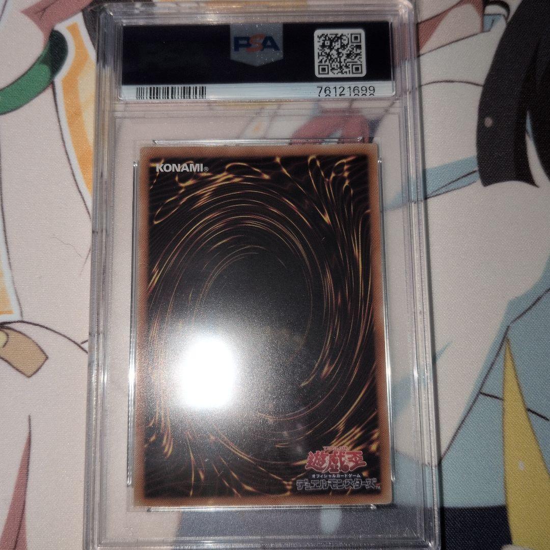 オベリスクの巨神兵 20th psa10 シークレットレア