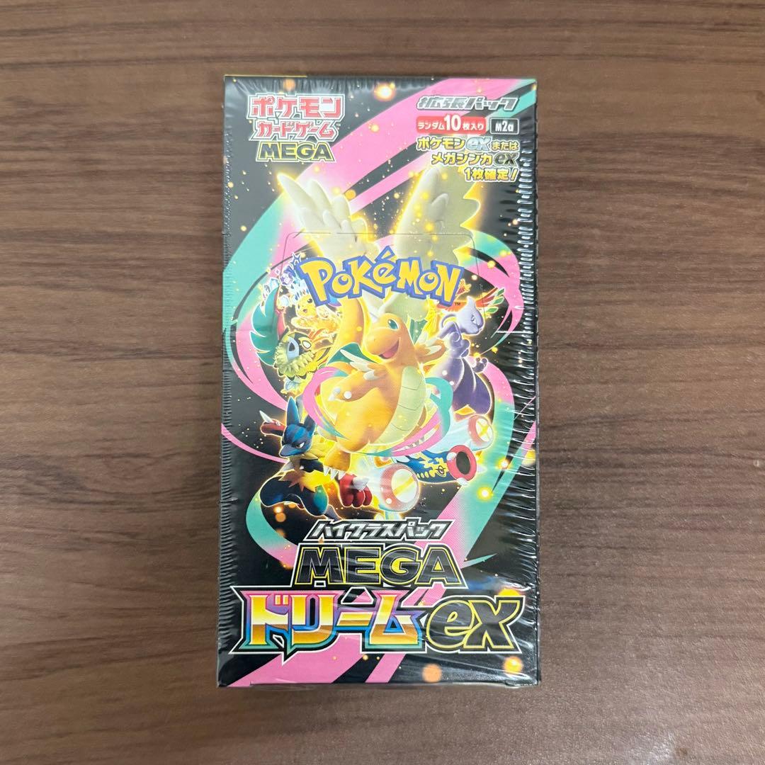 B*x様 【新品未開封】 MEGAドリームex 1box分 1パック