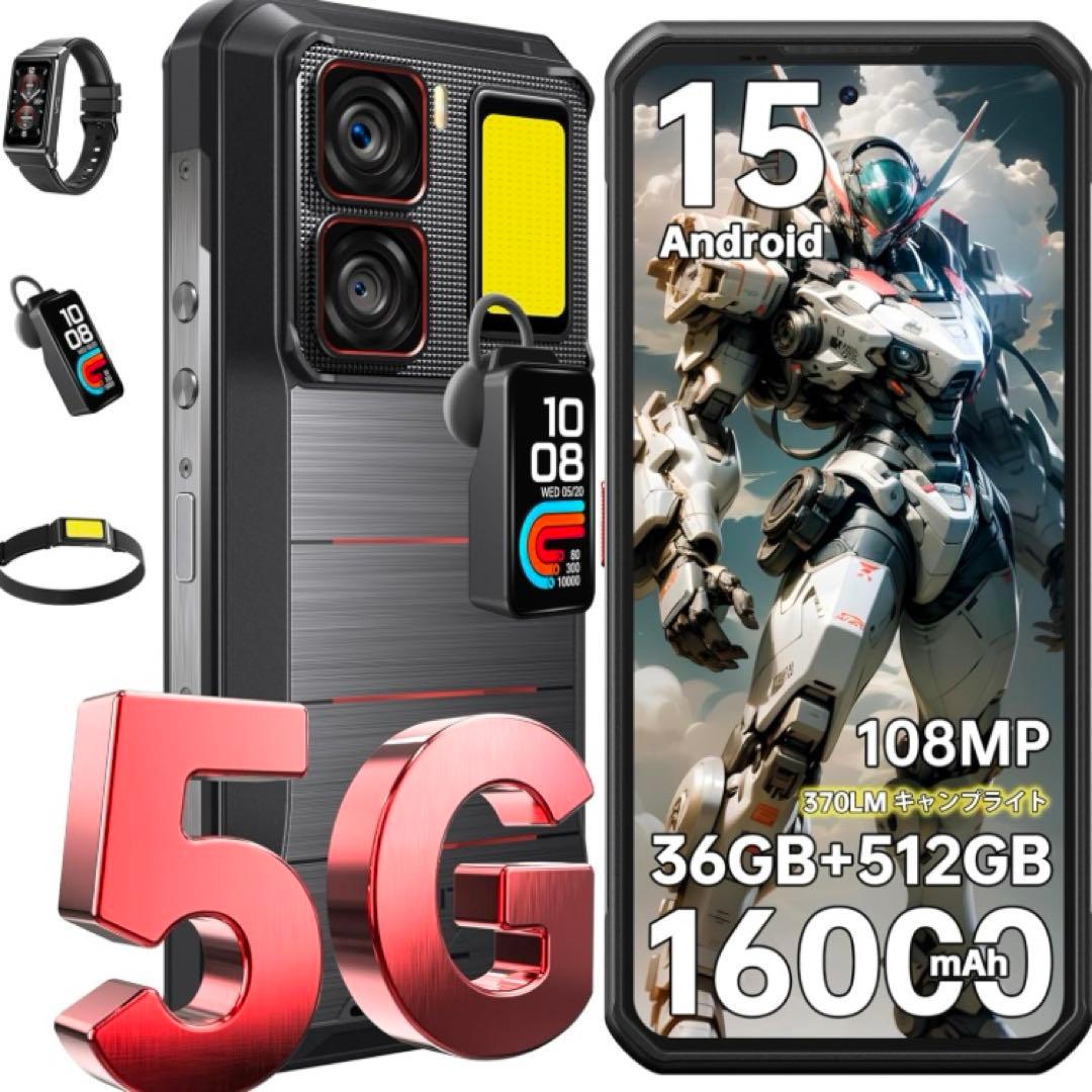 【5G対応】OUKITEL WP300 タフネススマホ Android 15