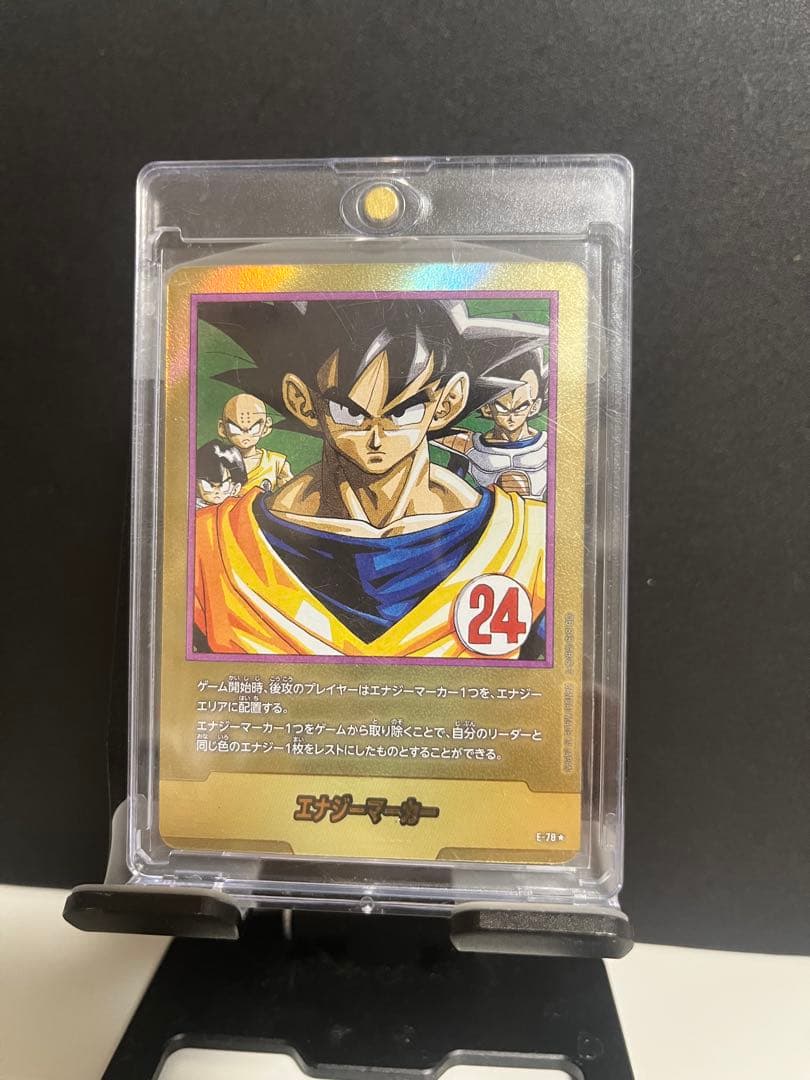 エナジーマーカー　金　24巻　E-78★ マンガブースター ドラゴンボール