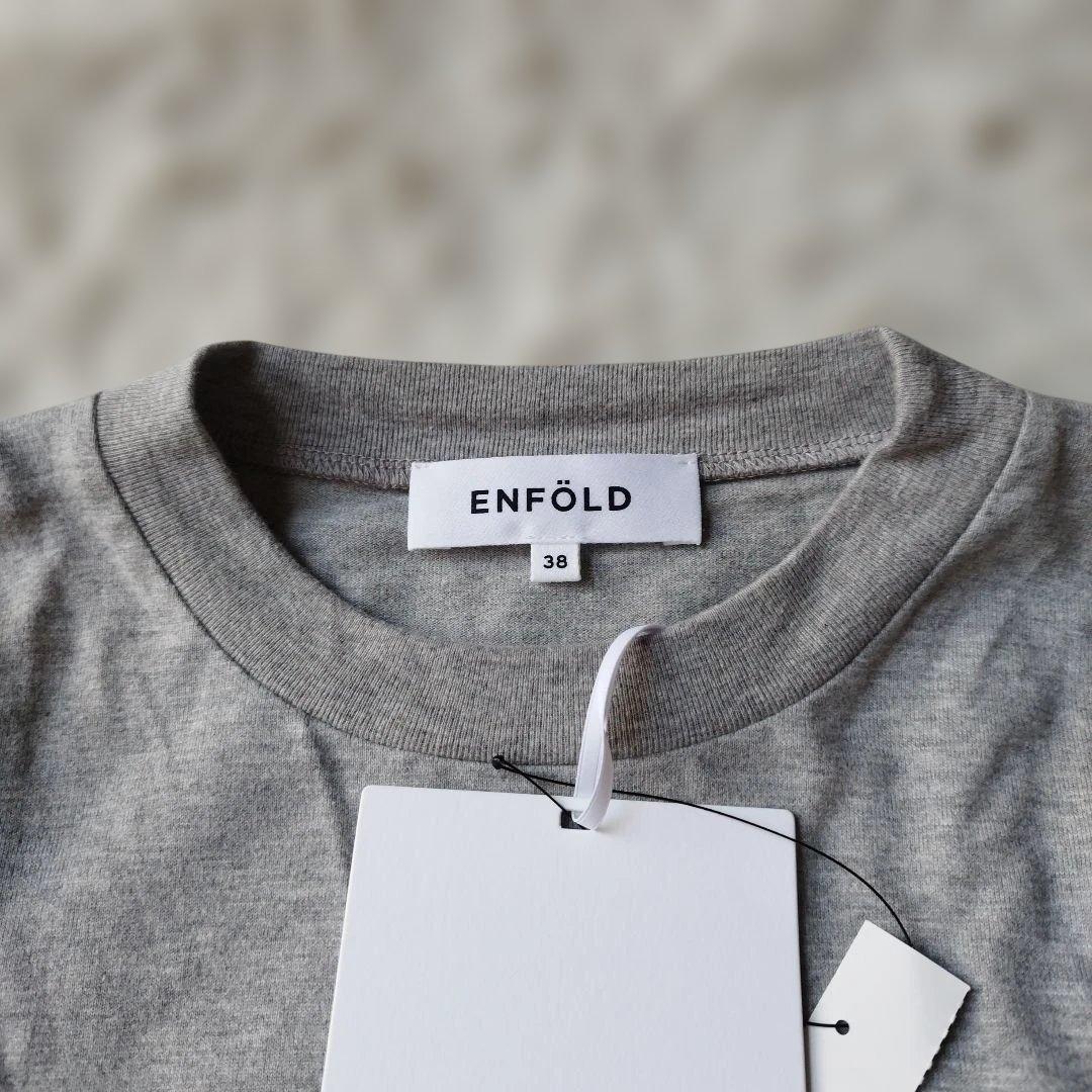 25AW♡極美品✨エンフォルド SWELL-HEM PULLOVER グレー M