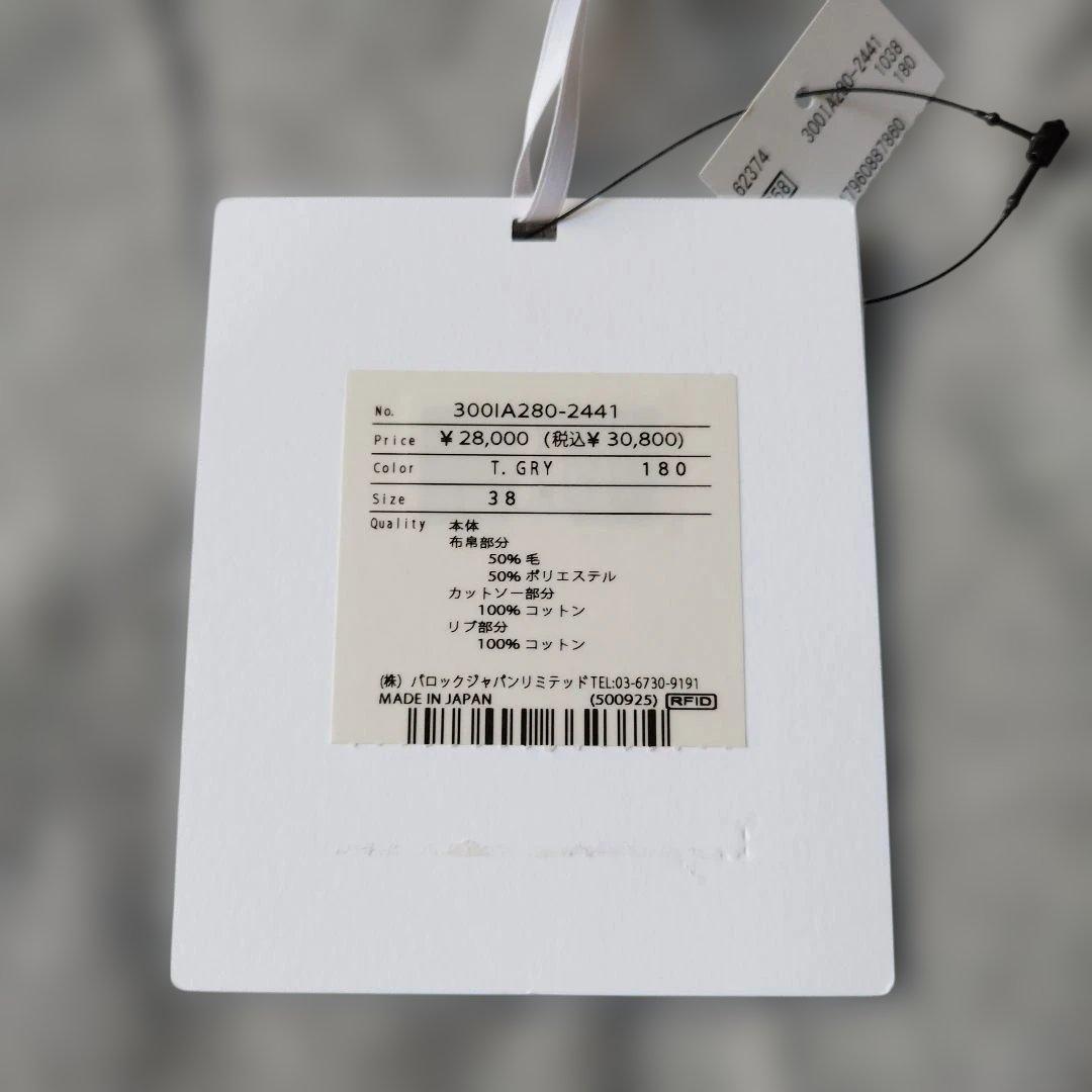 25AW♡極美品✨エンフォルド SWELL-HEM PULLOVER グレー M