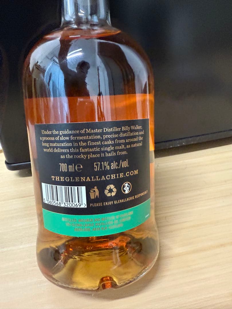 極少 グレンアラヒー 10年バッチ1