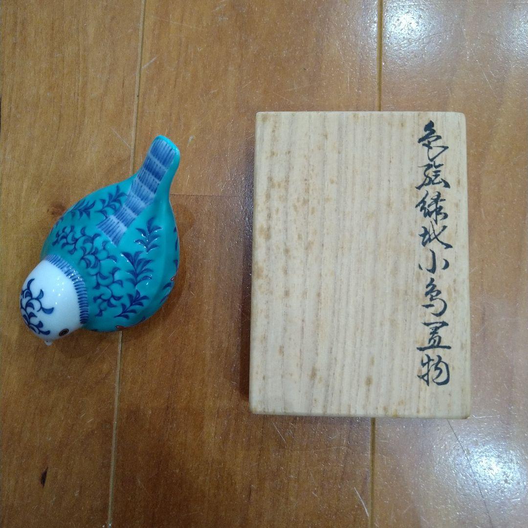 （極美品）今泉今右衛門　色絵緑地小鳥　置物　ロイヤルクラウンダービー