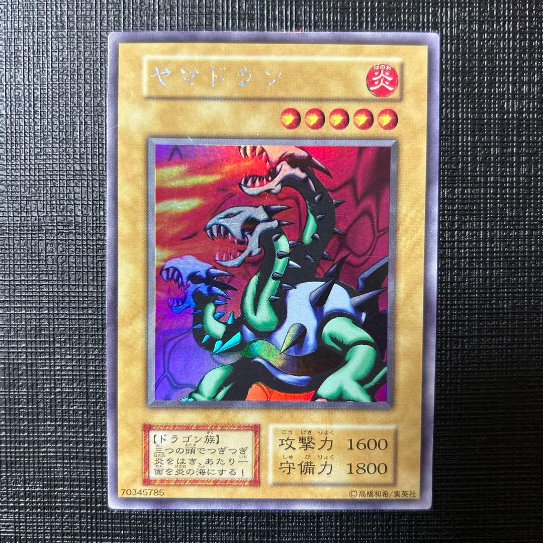 遊戯王　ヤマドラン　初期
