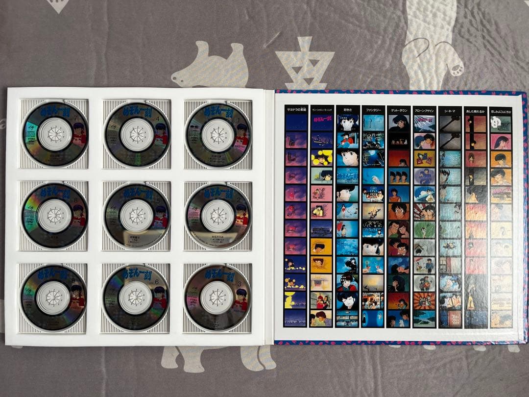 うる星やつら 、メゾン一刻CDシングル メモリアルファイル　（段ボール付き）