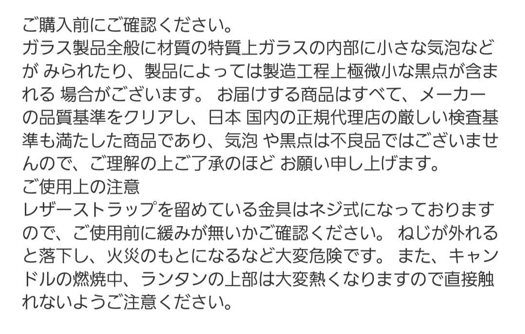 HOLMGAARD ホルムガード キャンドルホルダーランタン クリア フロスト