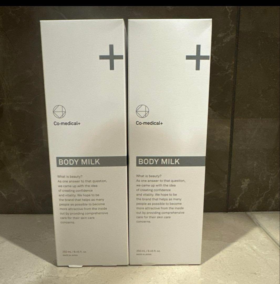 Co-medical+ BODY MILK 250ml 2個